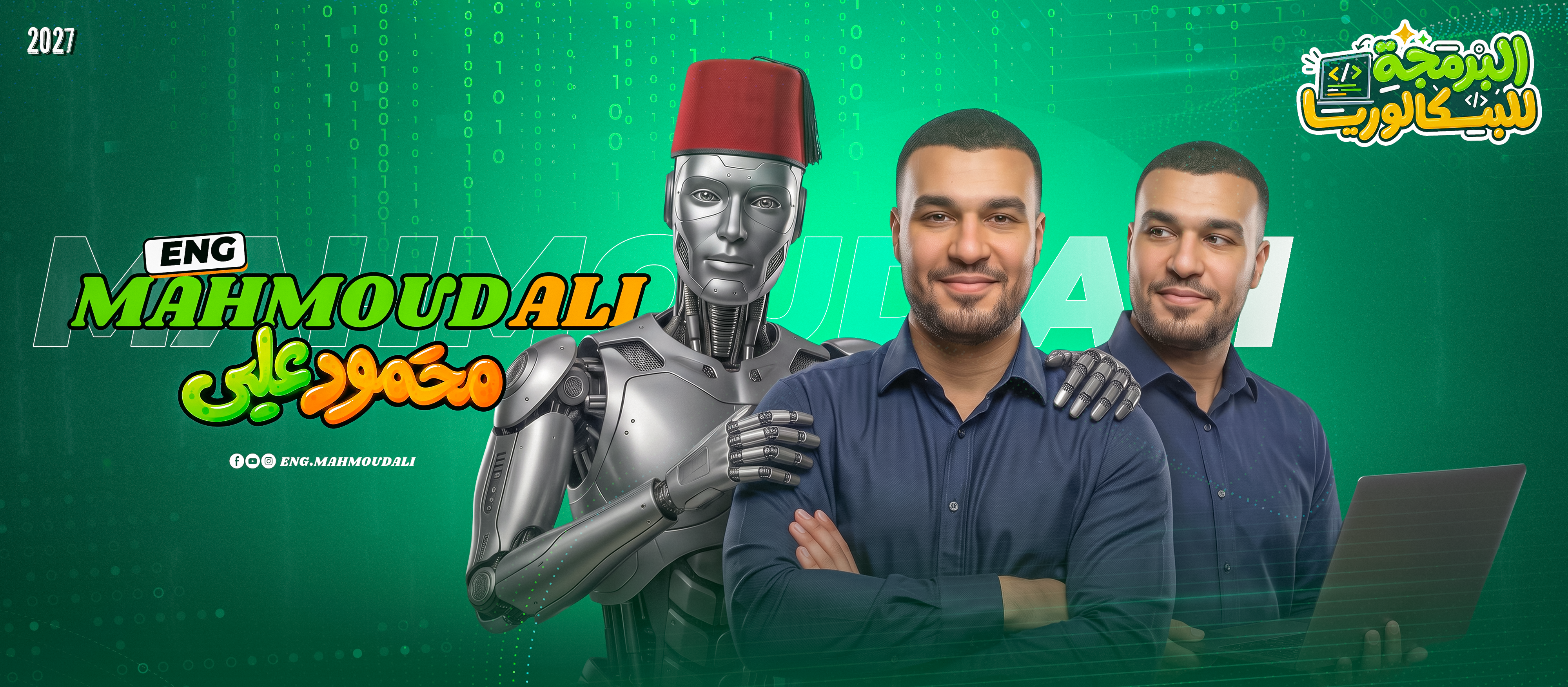 Eng. Mahmoud Ali — Programming & Artificial Intelligence